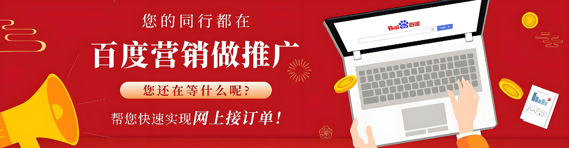 和顺信息流代理