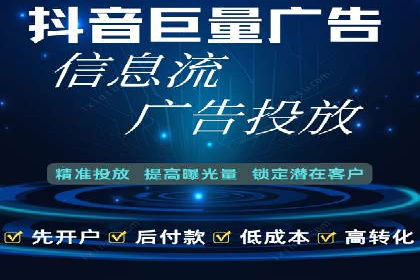 快手信息流广告效果显著，看这些成功案例如何做到