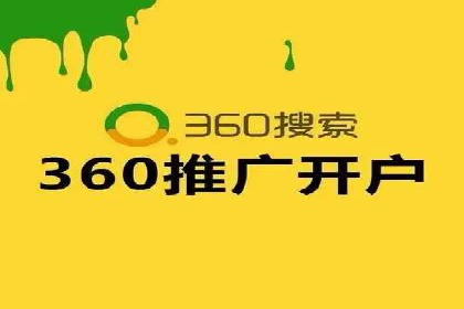 百度广告推广成功案例分享：品牌曝光大揭秘