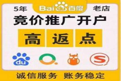 百度竞价推广托管：实战案例分享会